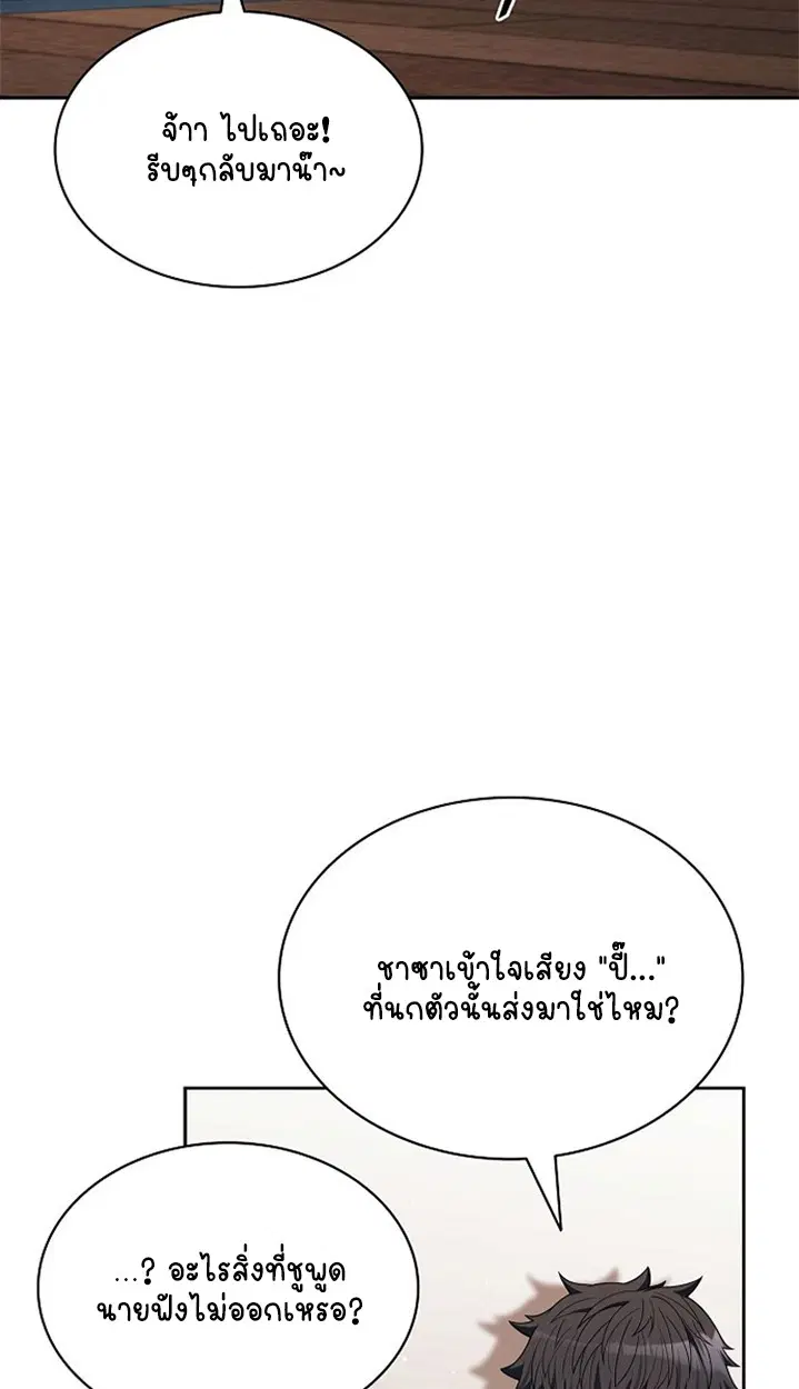 หน้า 94