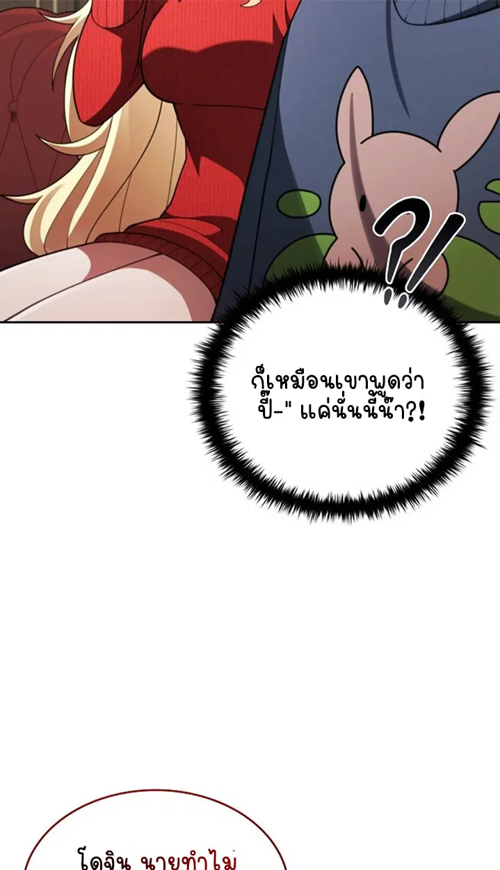 หน้า 97