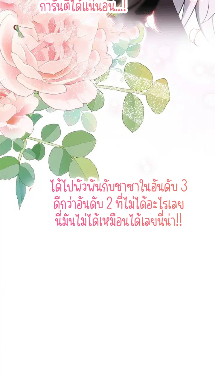 หน้า 111