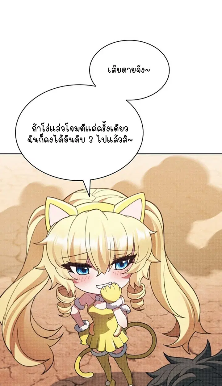 หน้า 112
