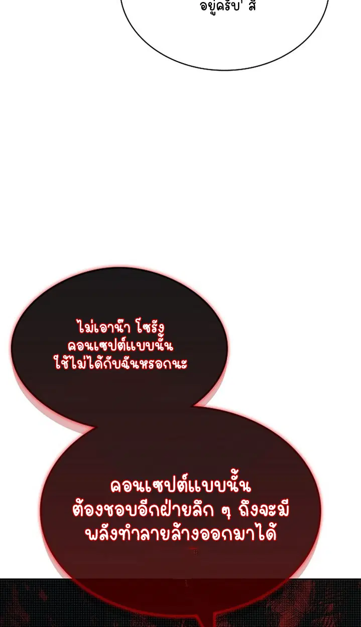 หน้า 117