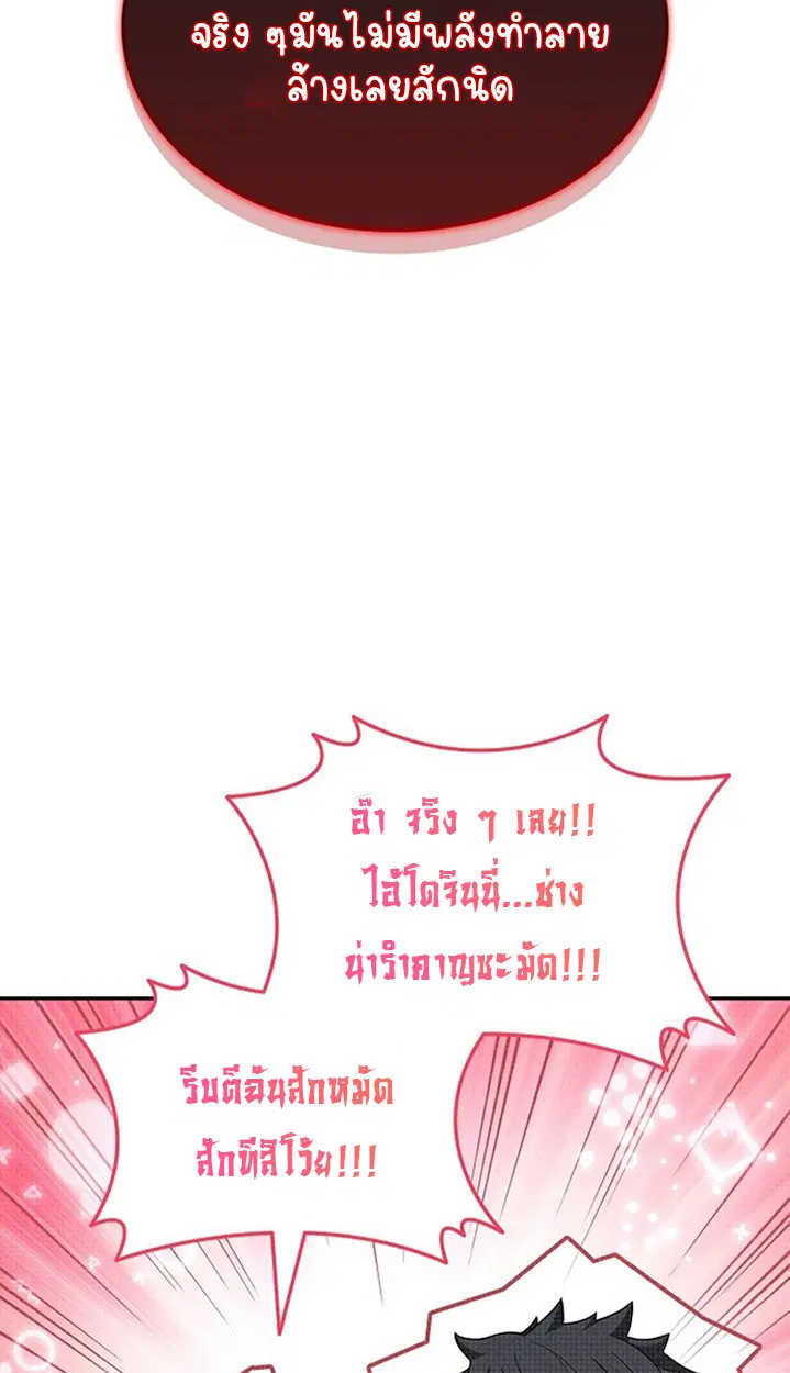 หน้า 119