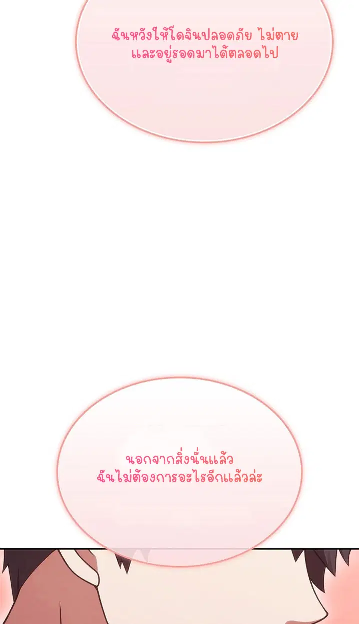 หน้า 141
