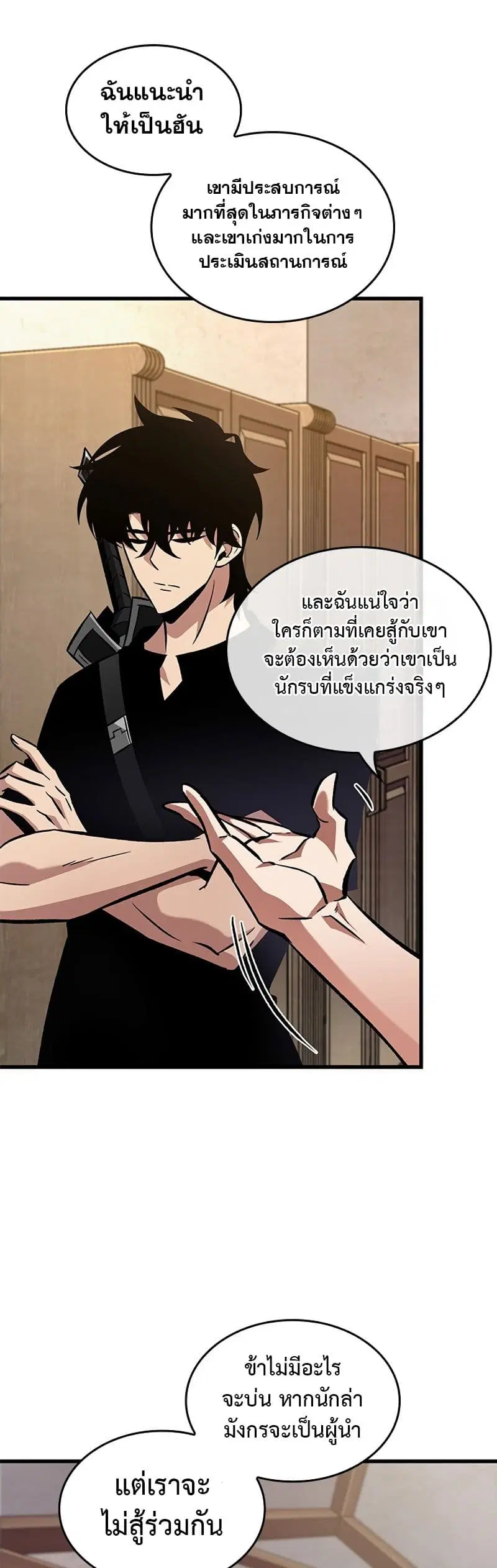 หน้า 45
