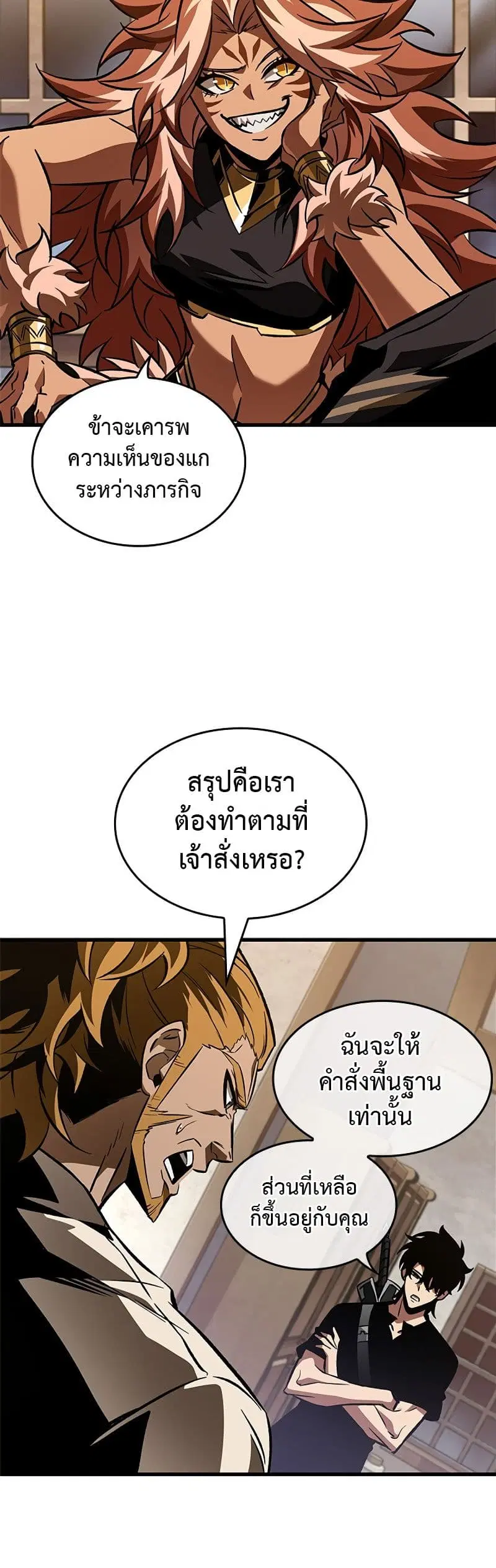 หน้า 48