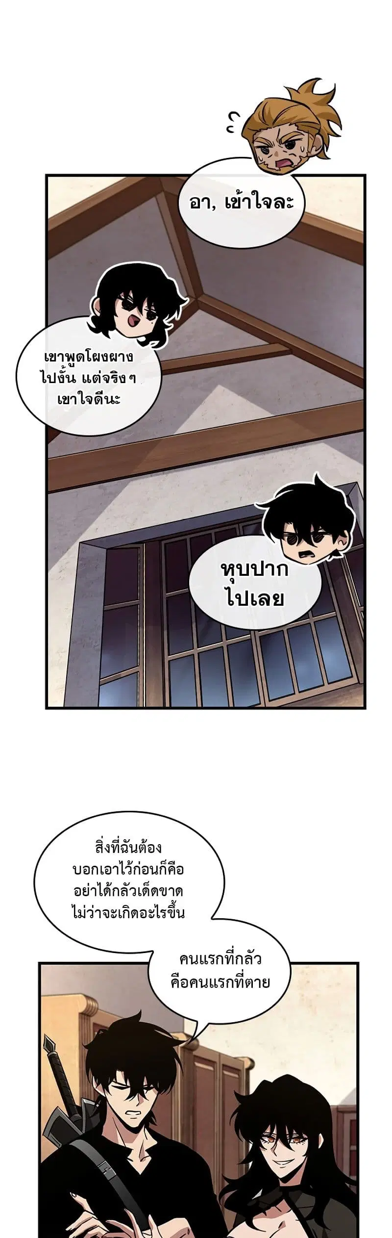 หน้า 49