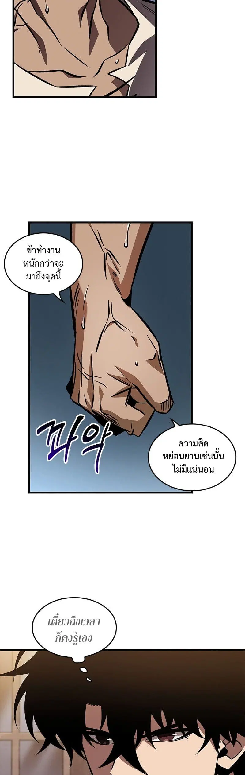 หน้า 52
