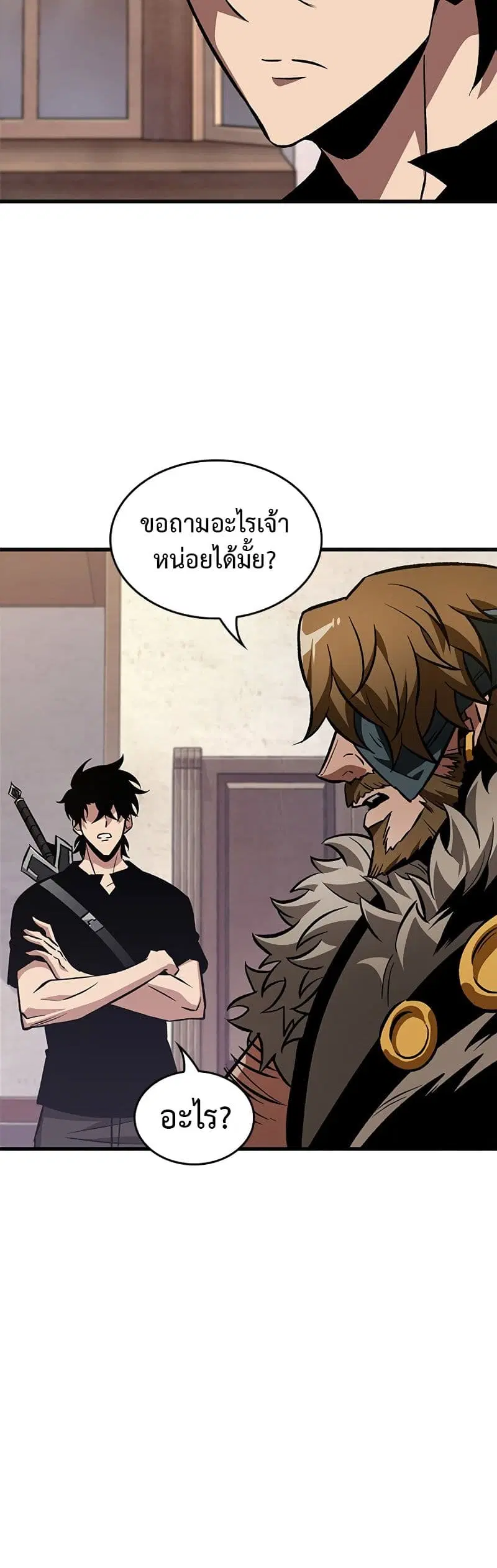 หน้า 53