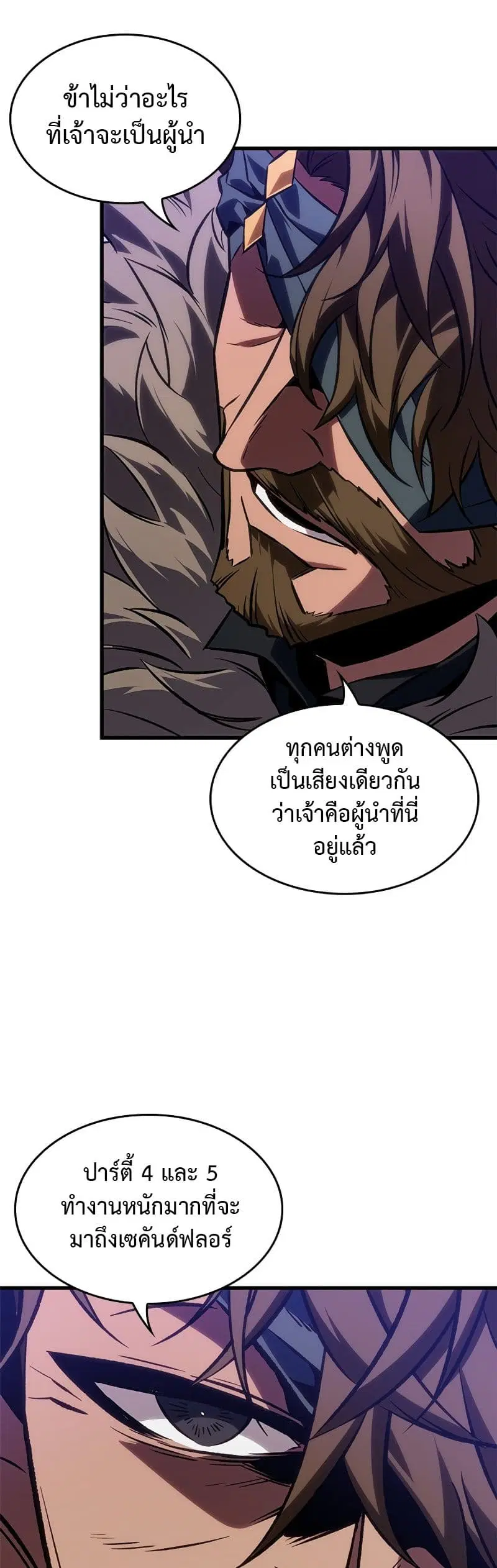 หน้า 54