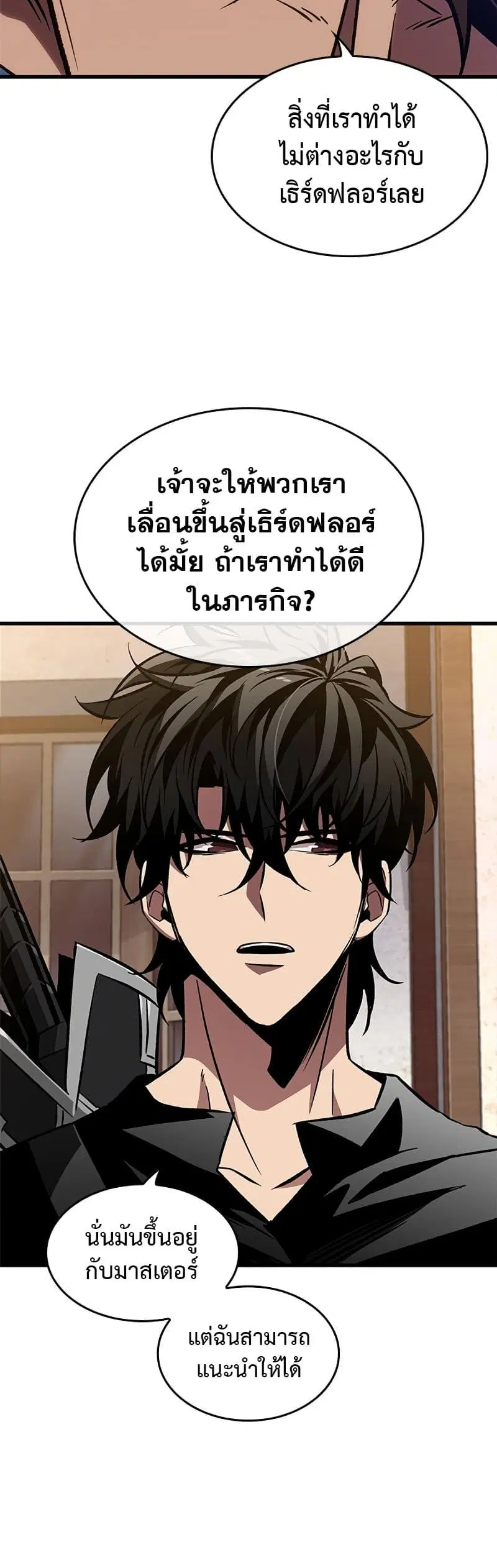 หน้า 55