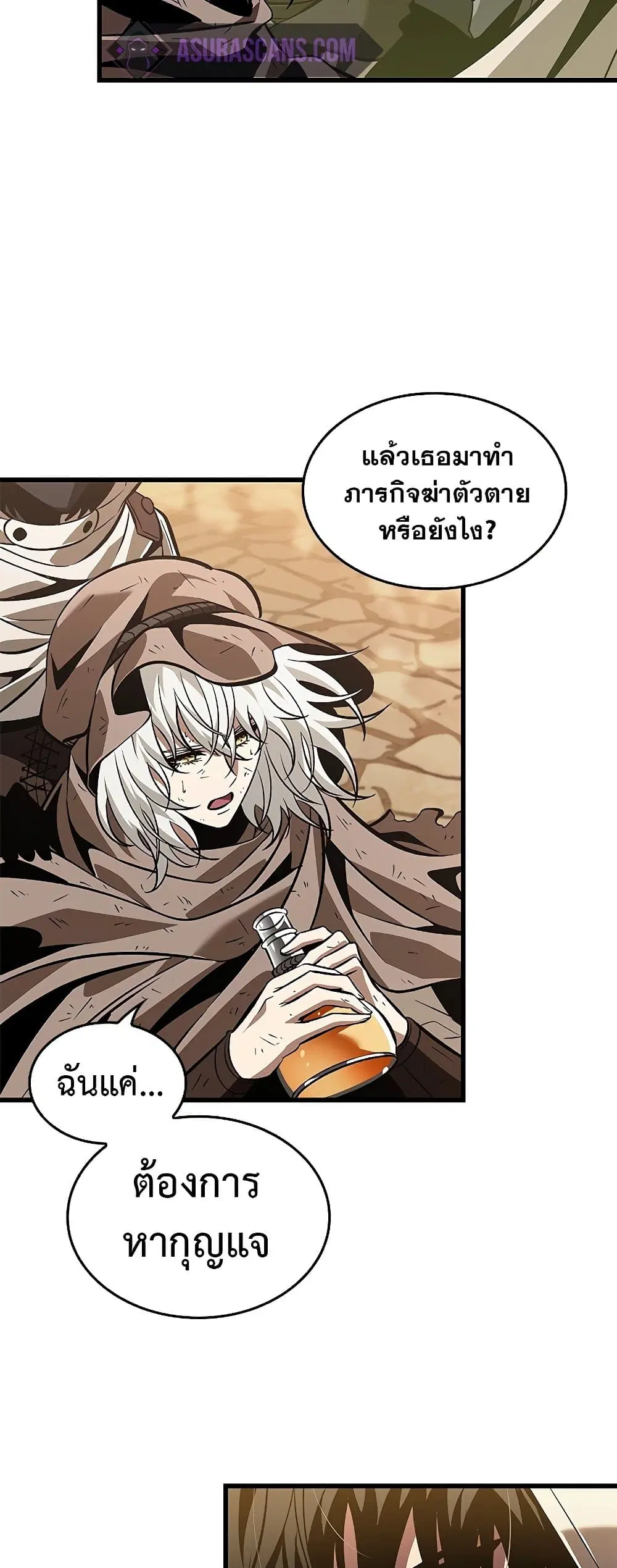 หน้า 48