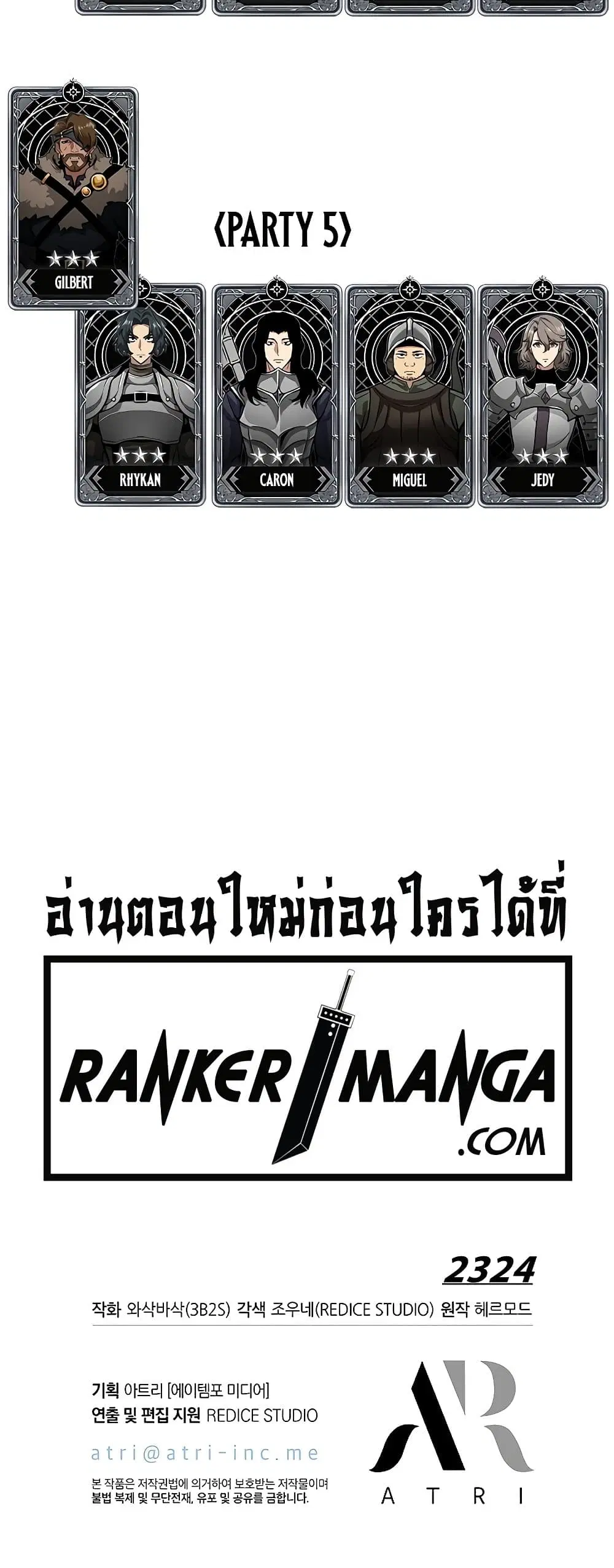 หน้า 60