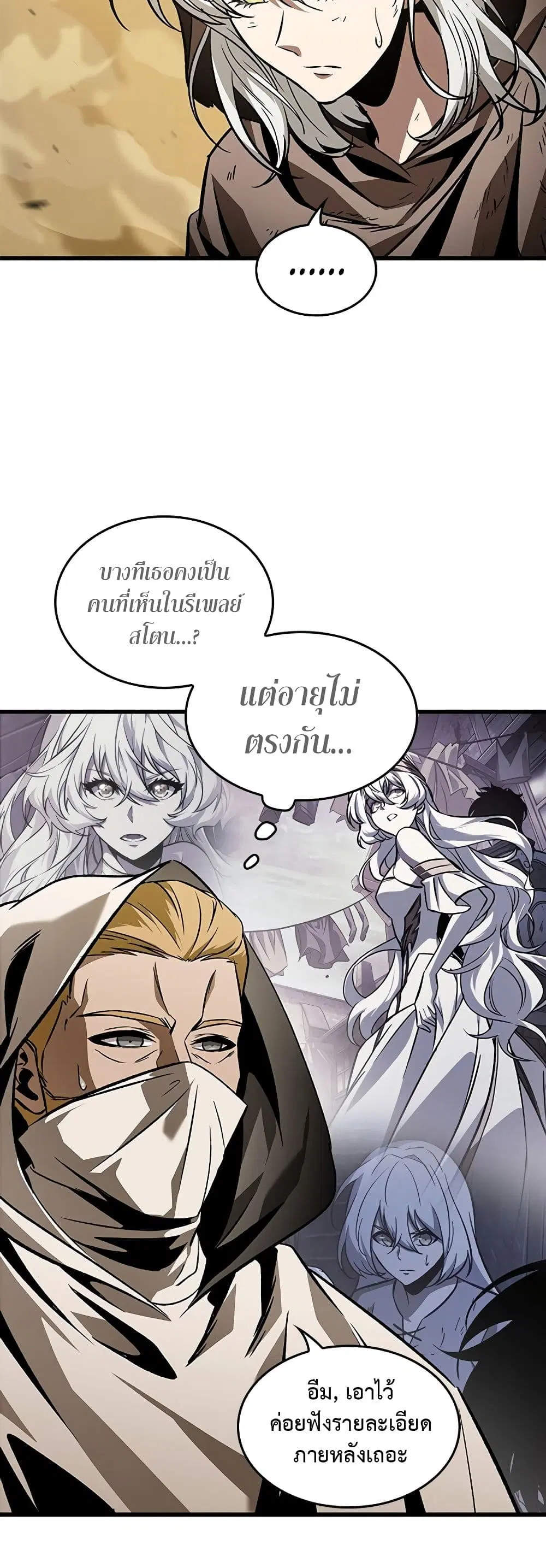 หน้า 25