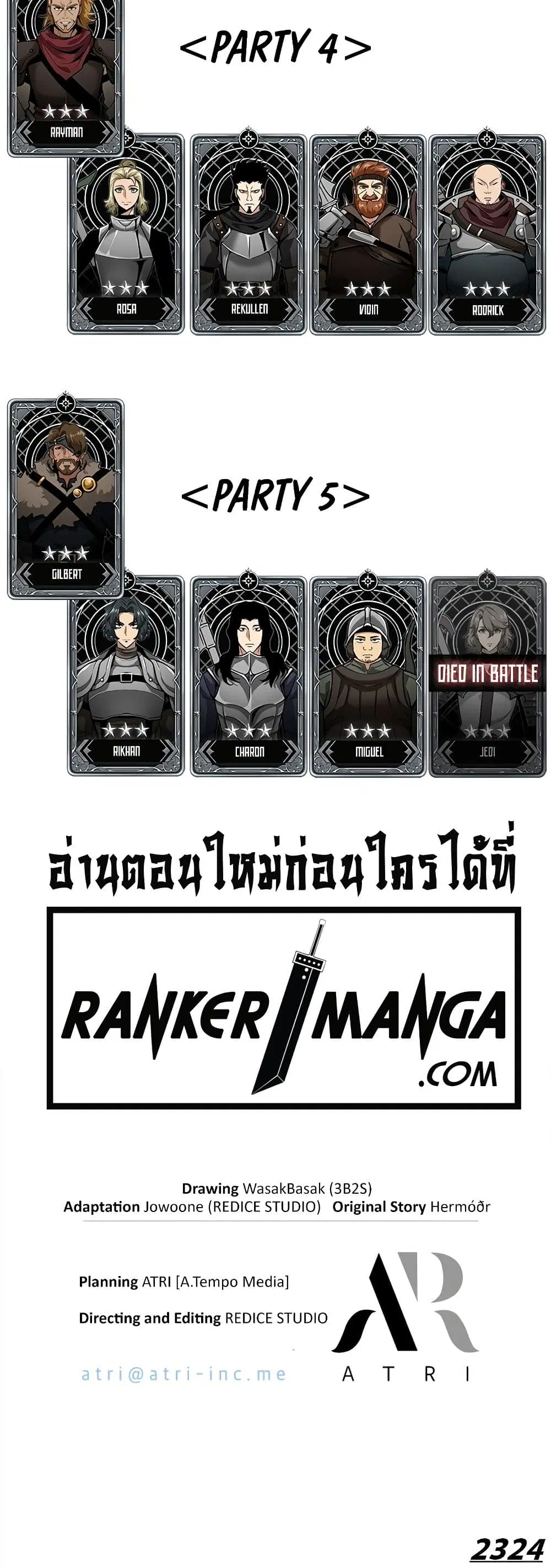 หน้า 60