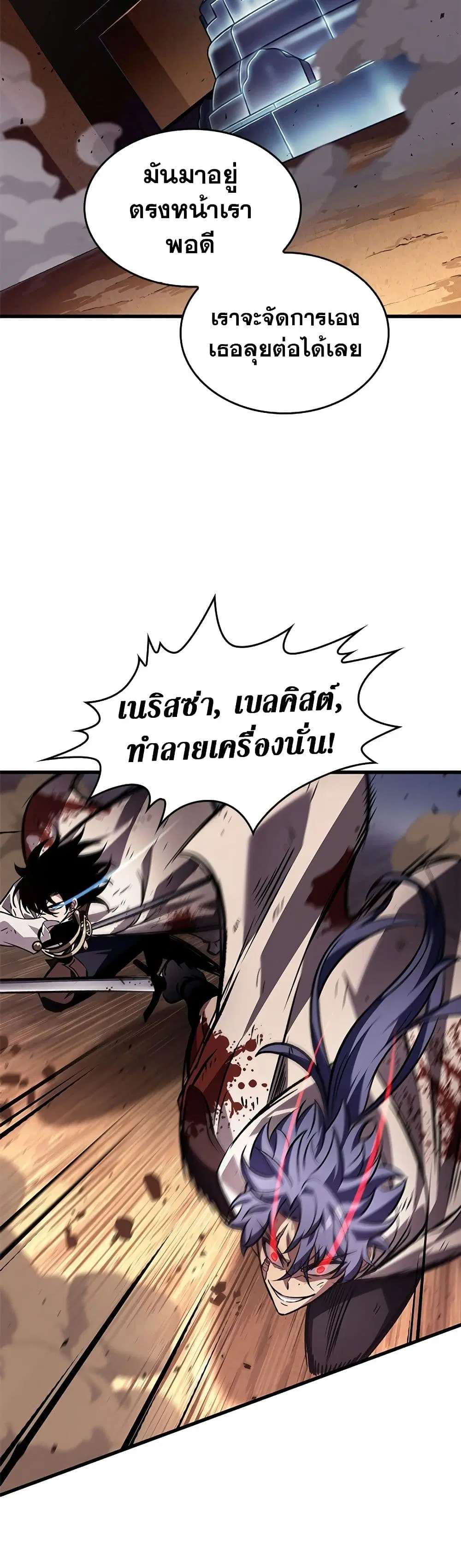 หน้า 38