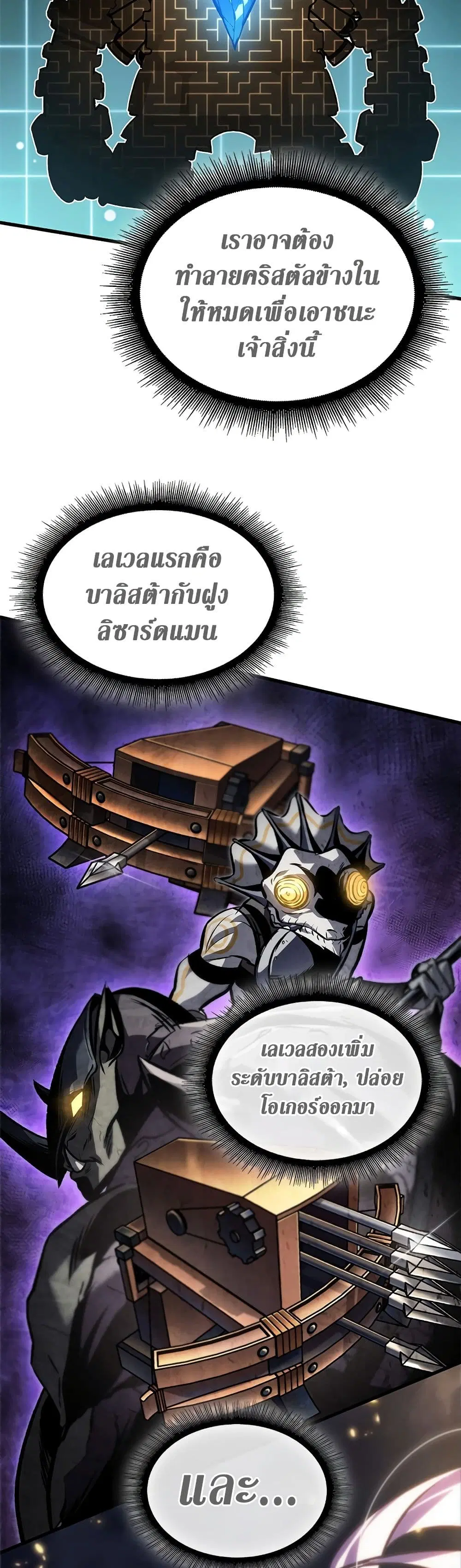 หน้า 45