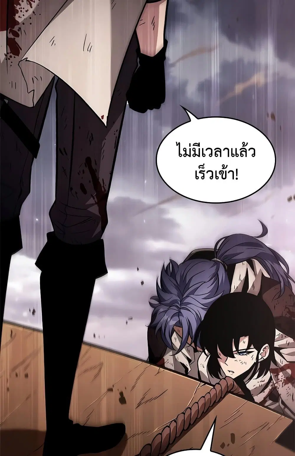 หน้า 25