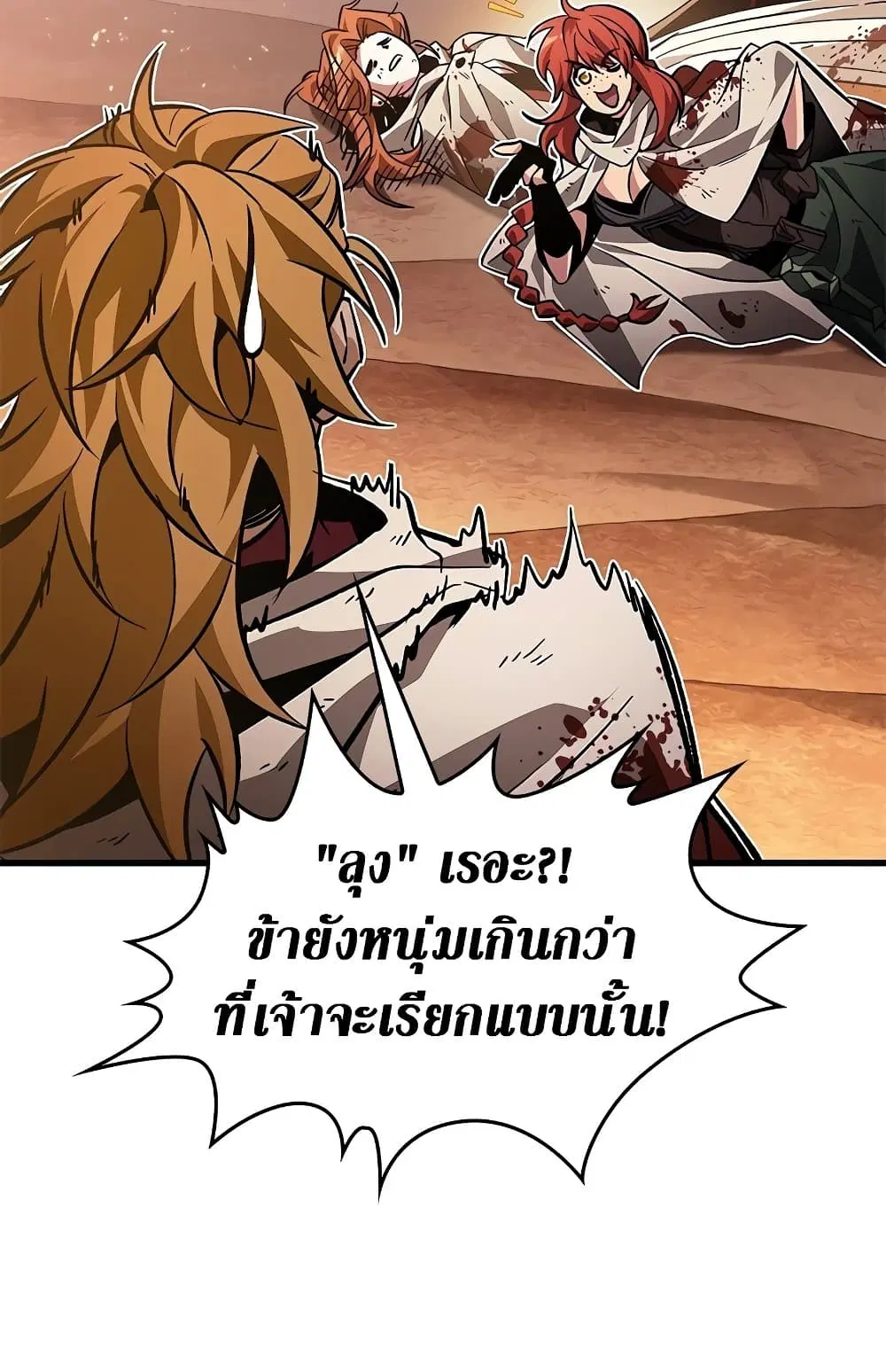หน้า 55