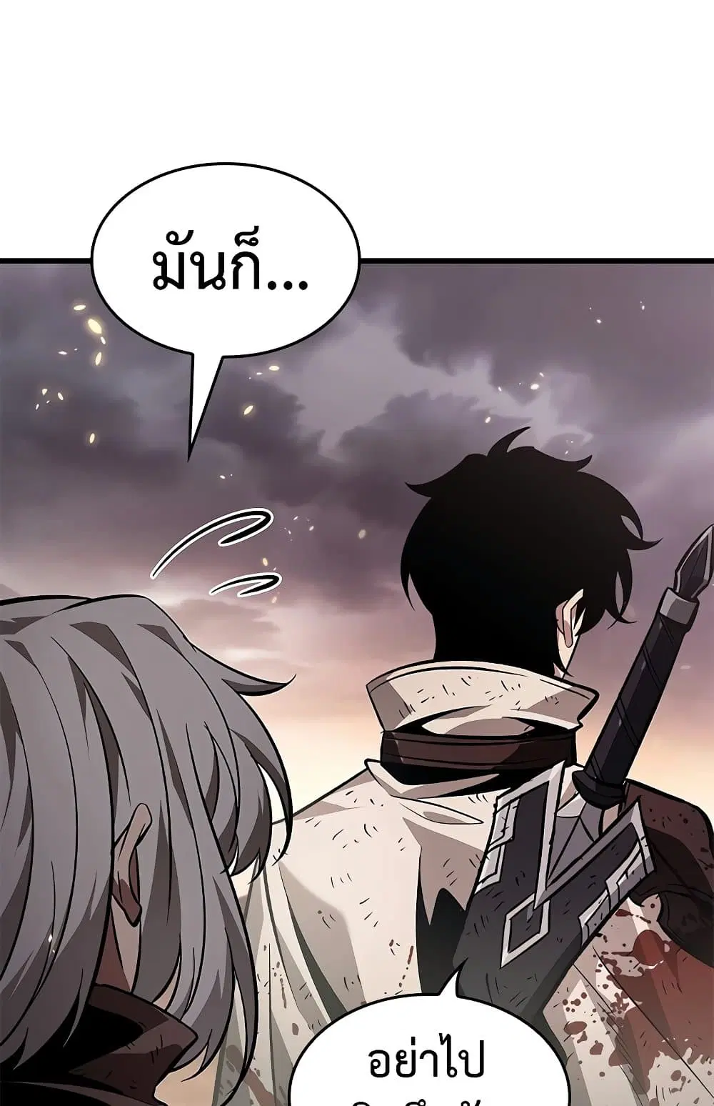 หน้า 61