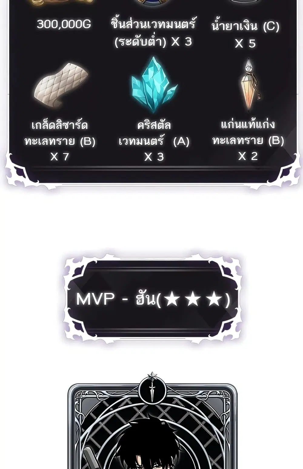 หน้า 69
