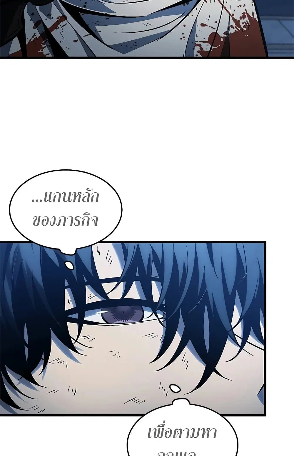 หน้า 74