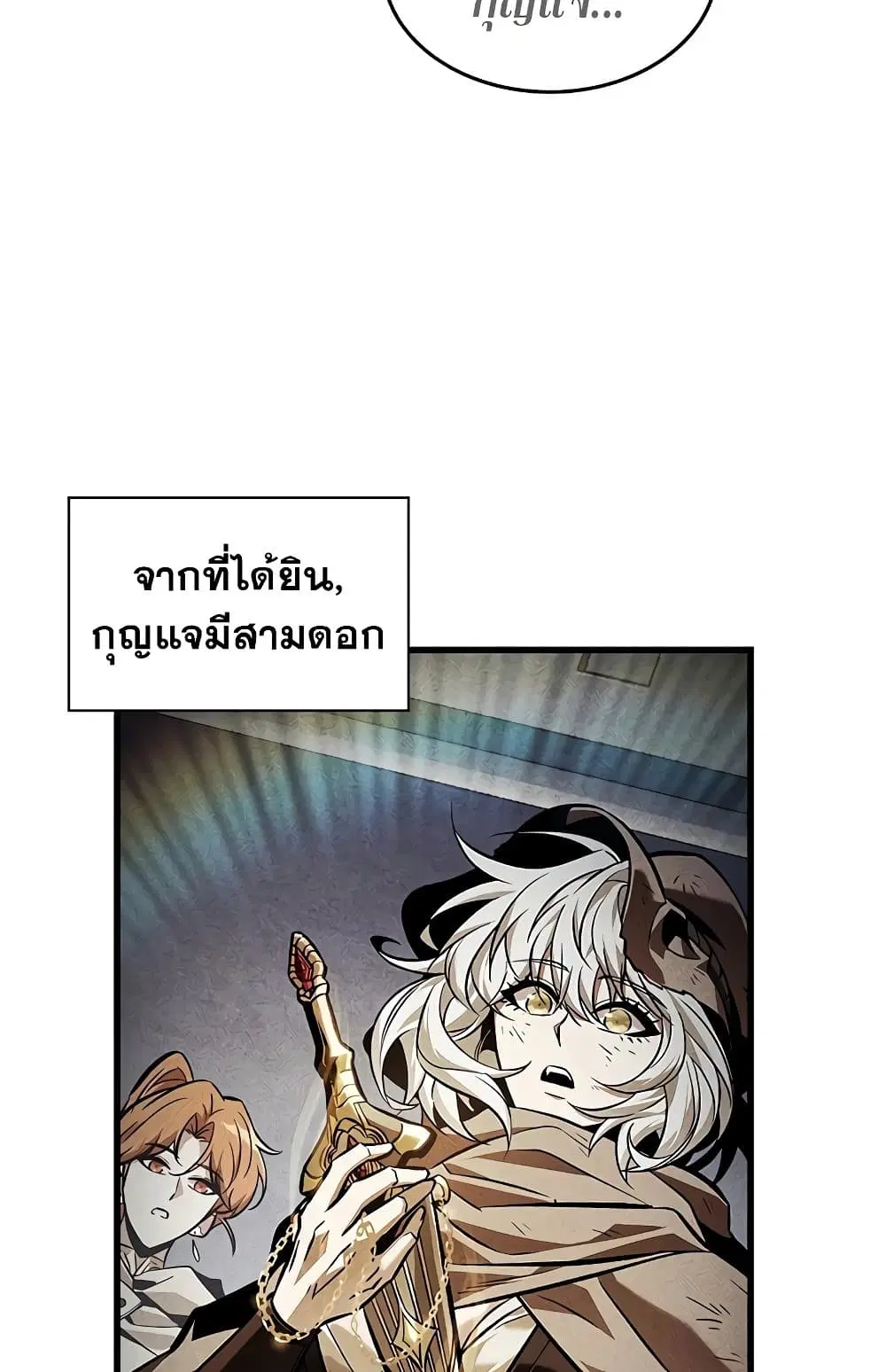 หน้า 75