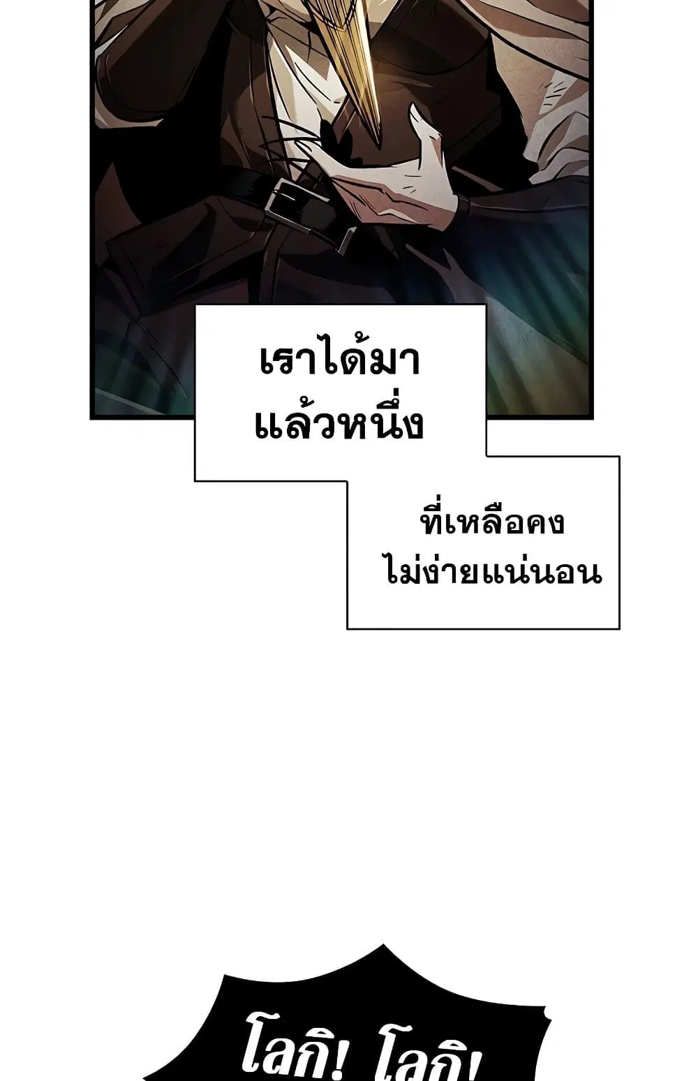 หน้า 76