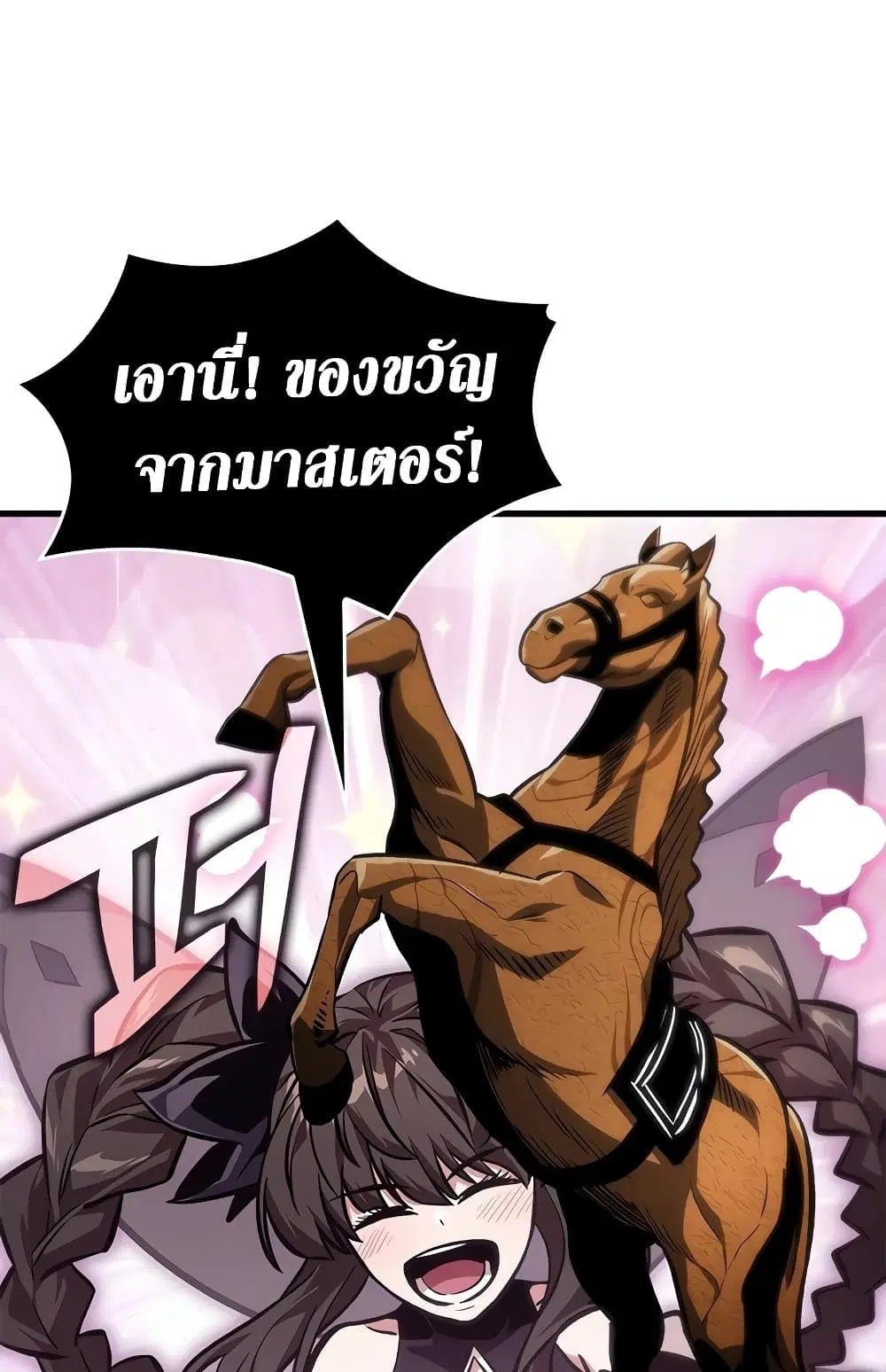 หน้า 80
