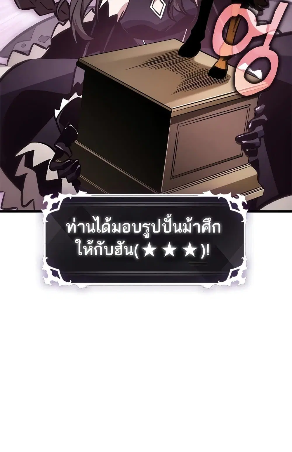 หน้า 81