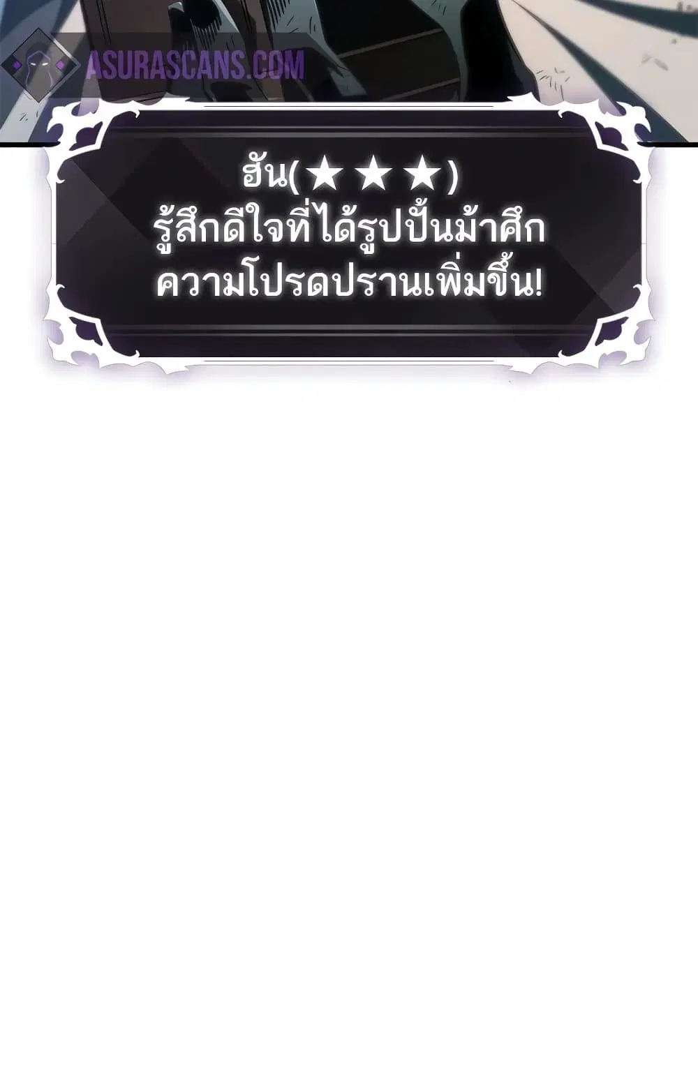 หน้า 86