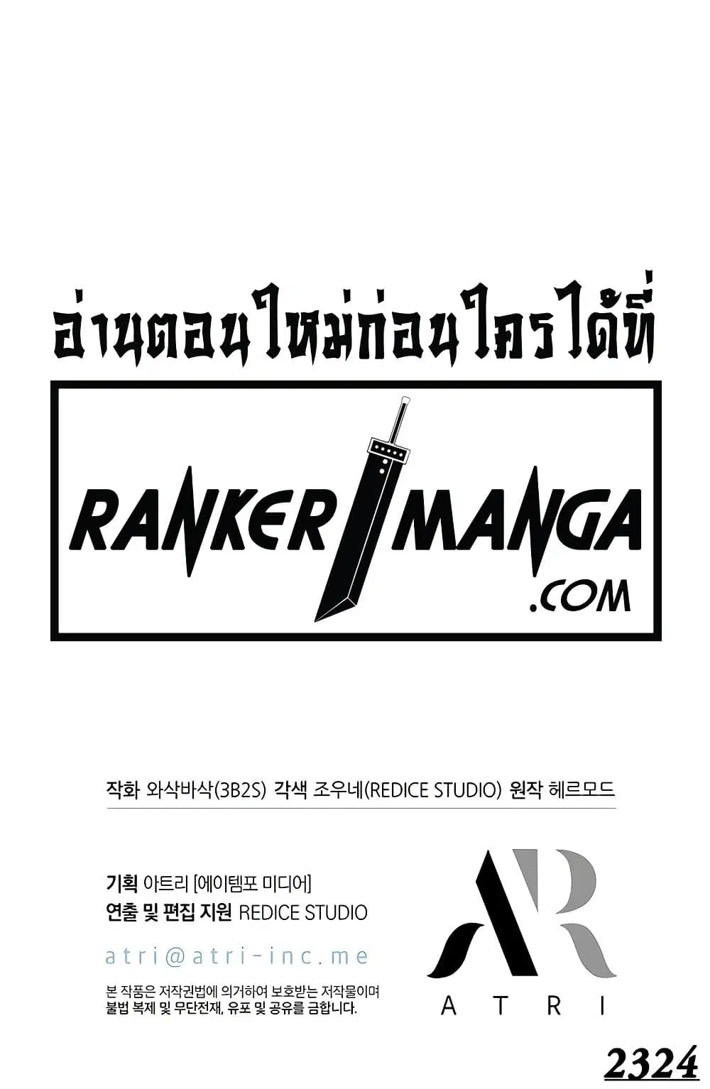 หน้า 90