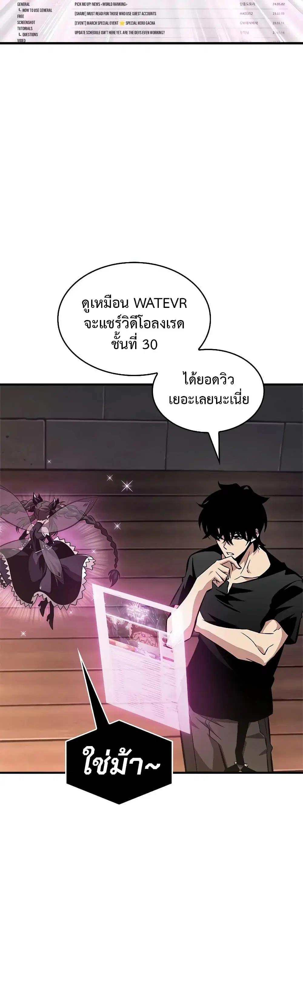 หน้า 20