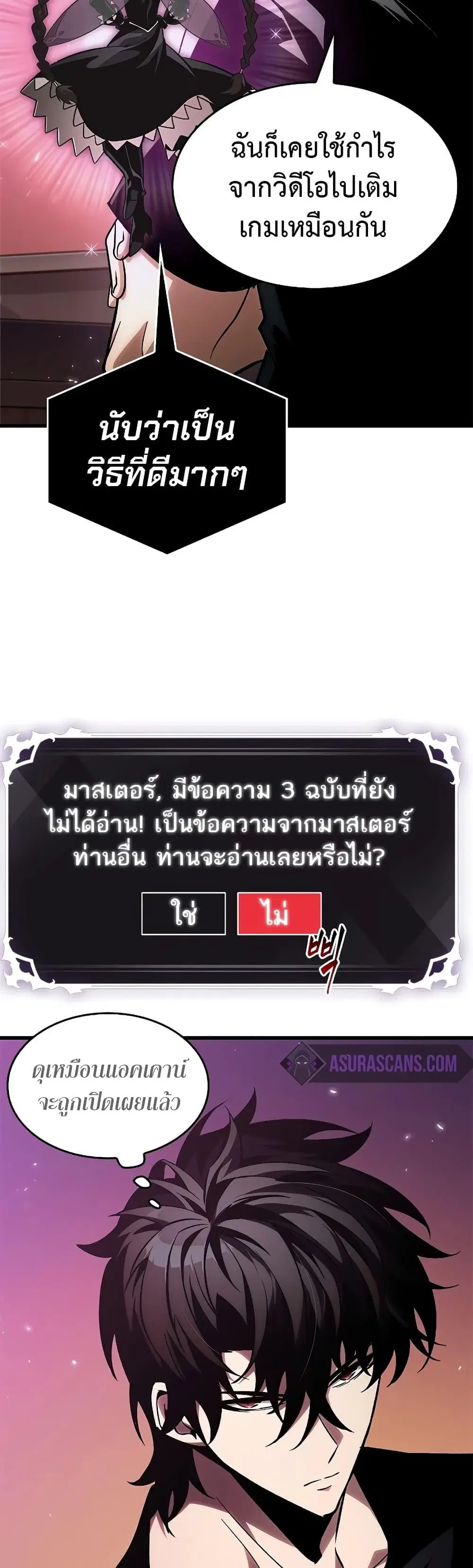 หน้า 25