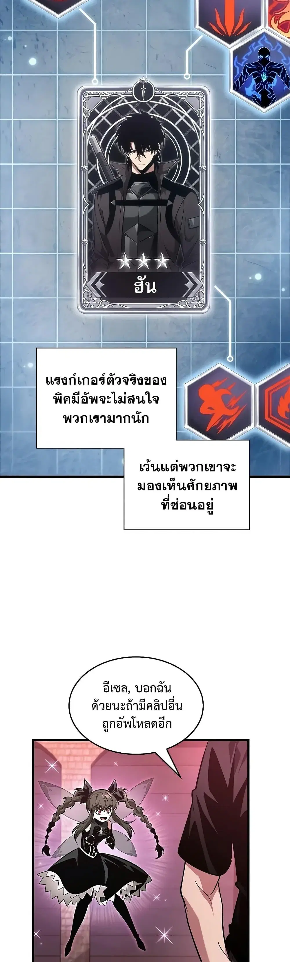 หน้า 29