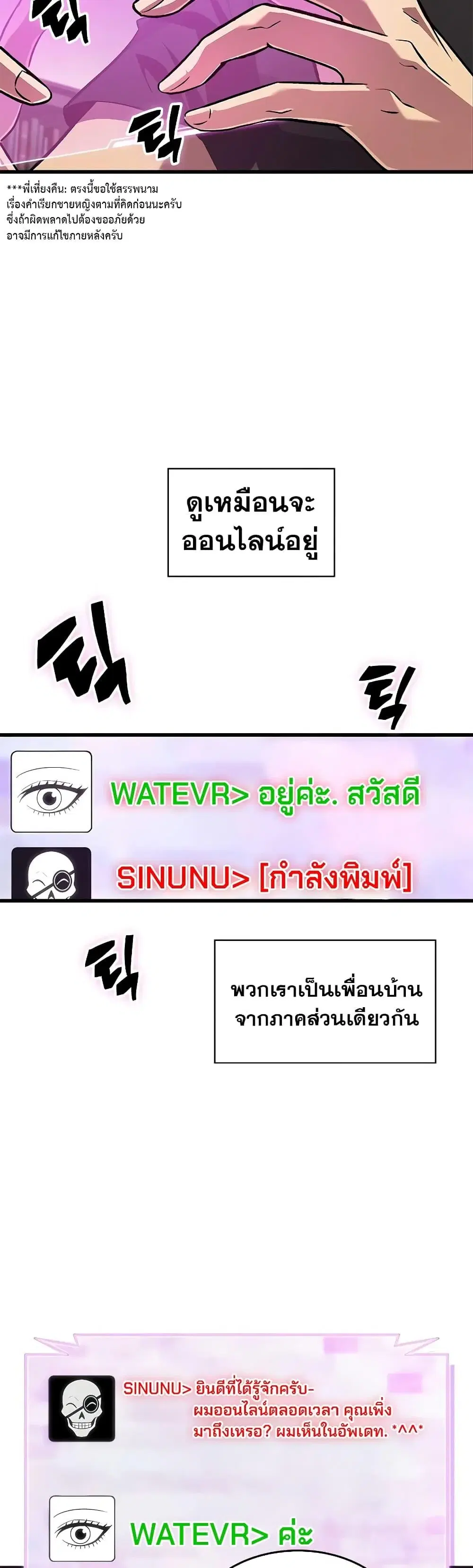 หน้า 47