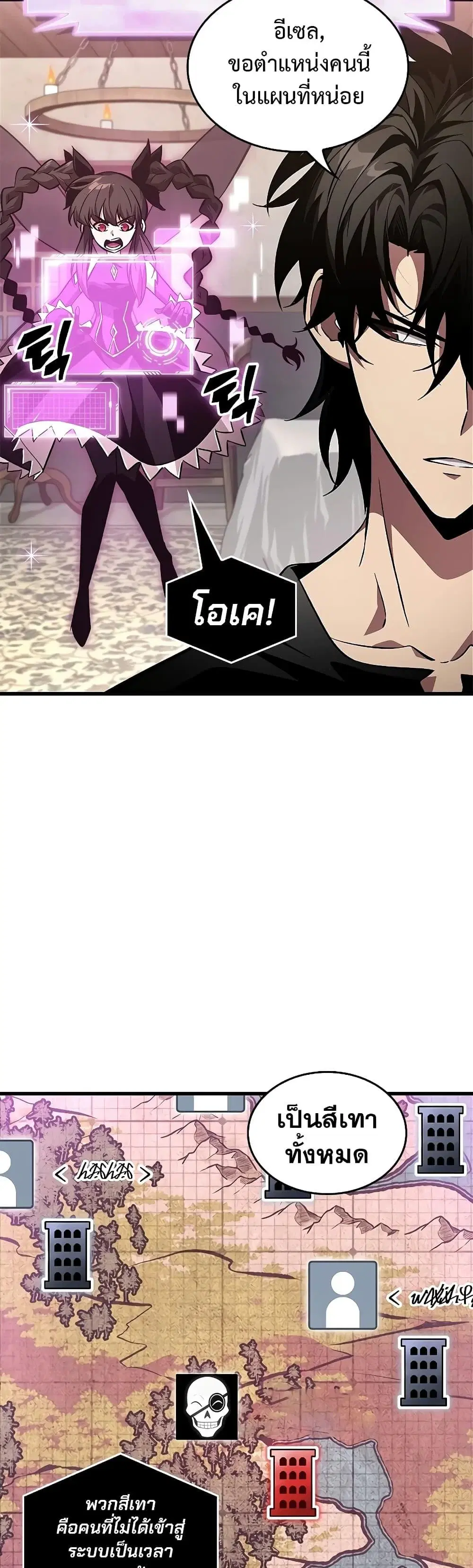 หน้า 48