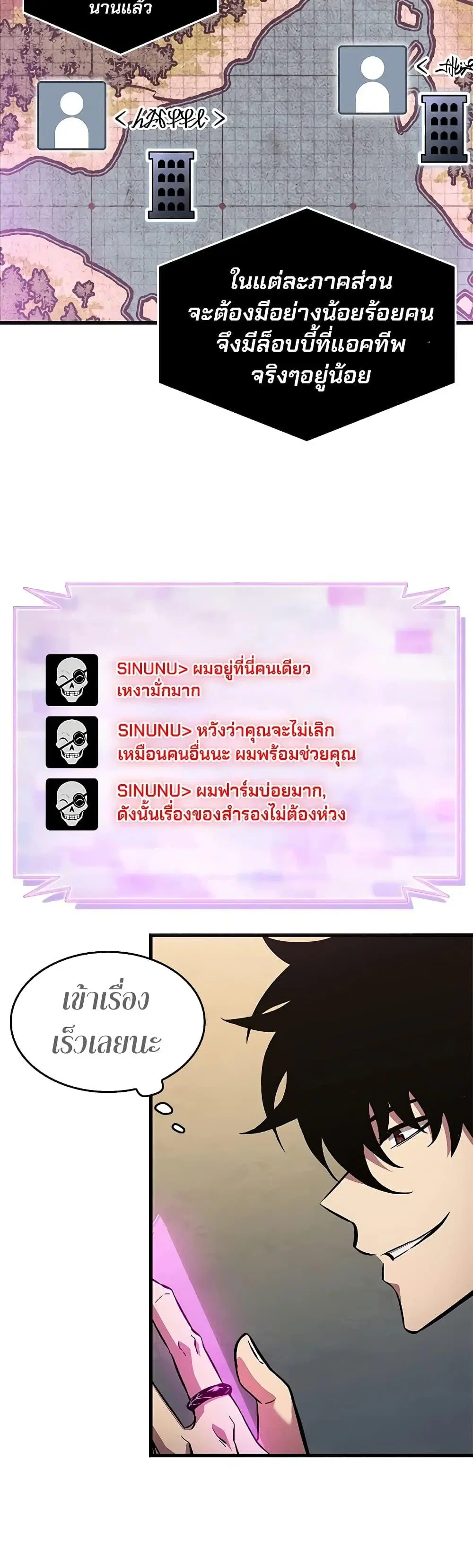 หน้า 49