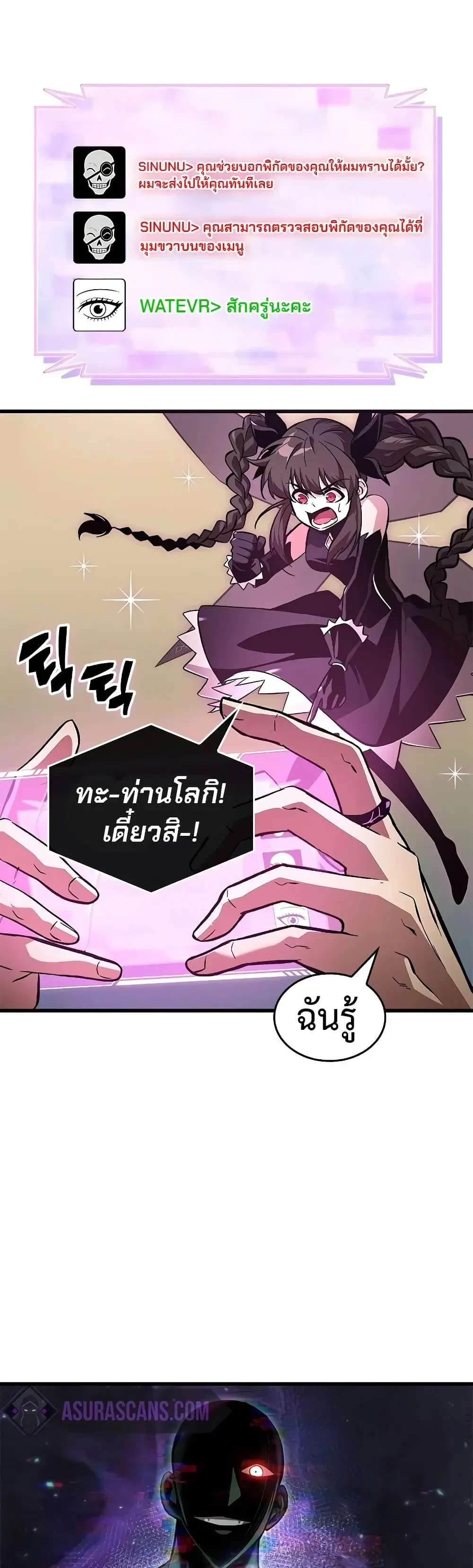 หน้า 50