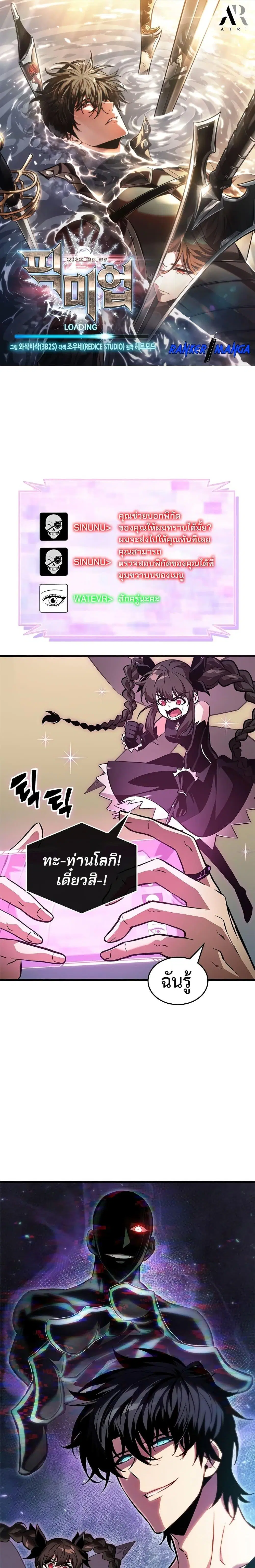 หน้า 1