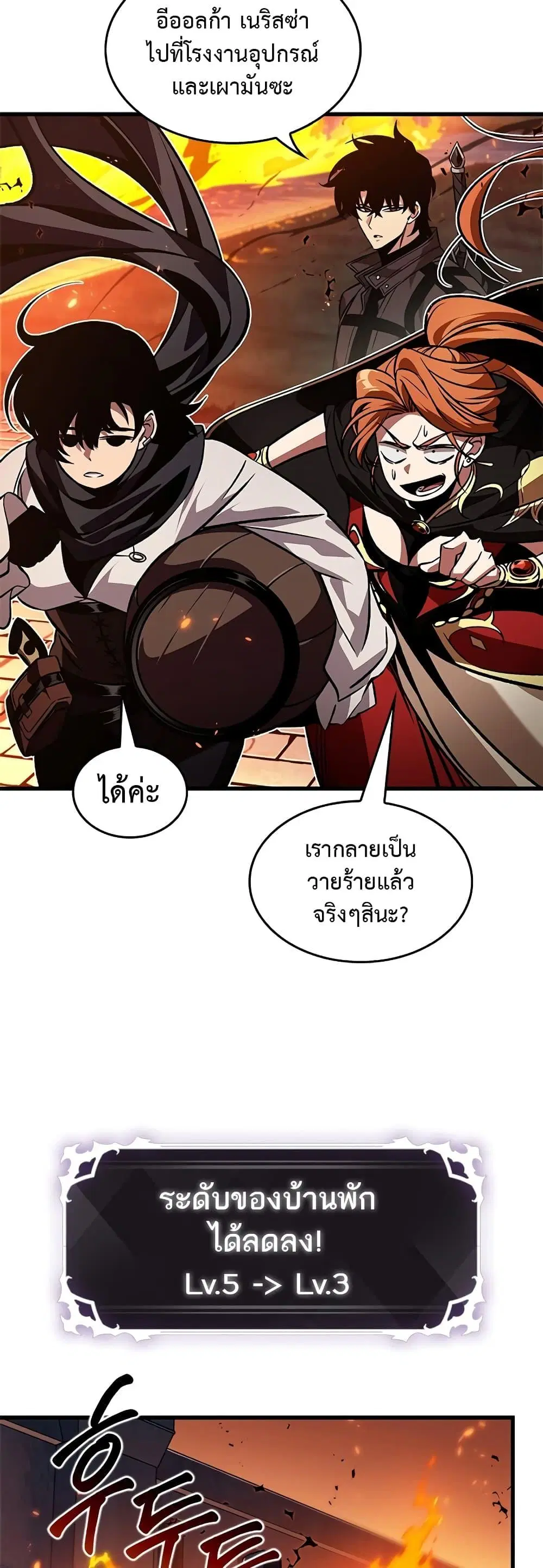 หน้า 29