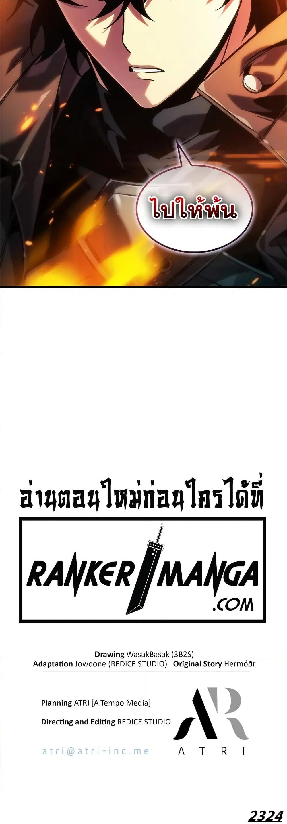 หน้า 51