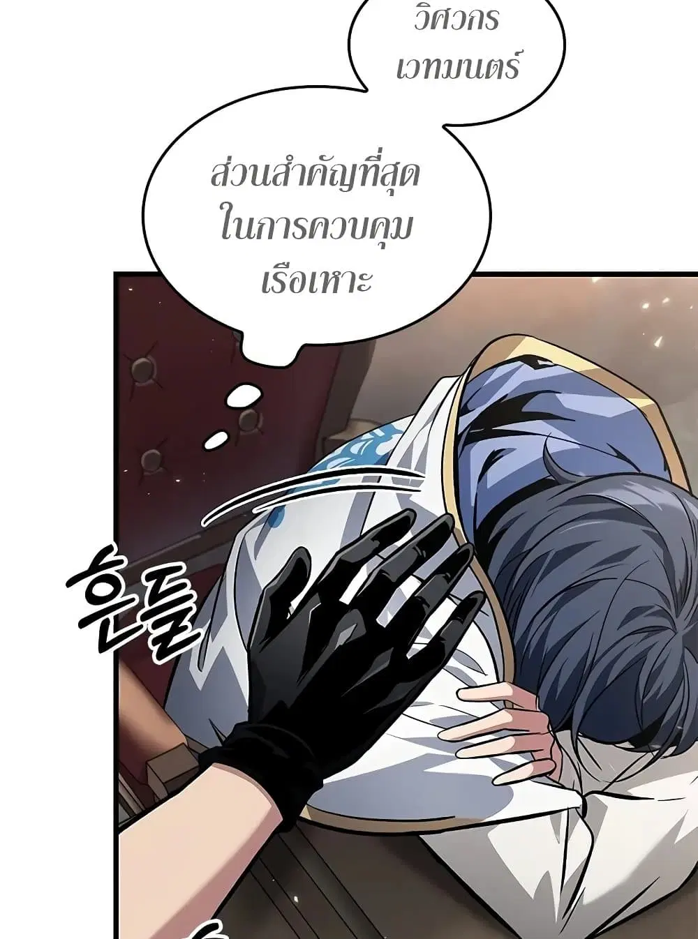 หน้า 29