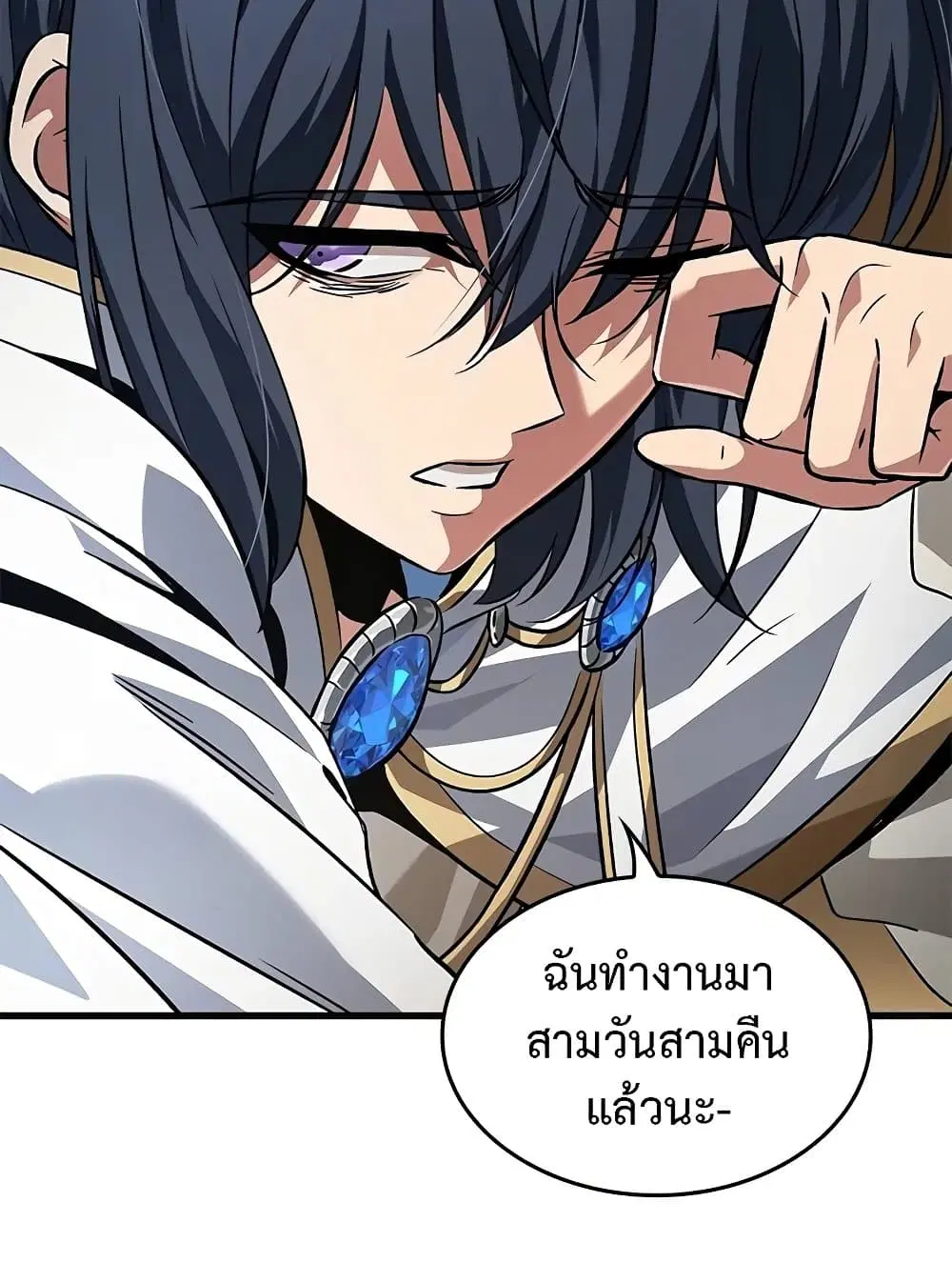 หน้า 31