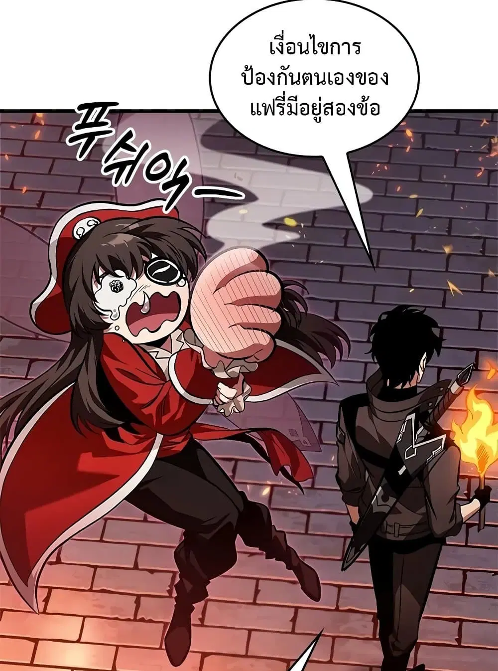 หน้า 56