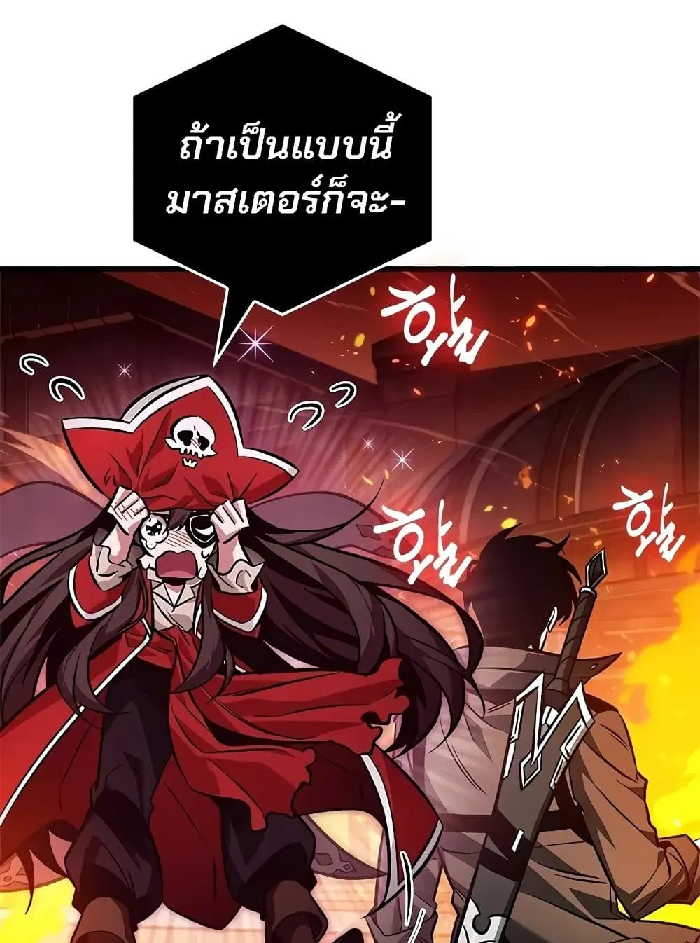 หน้า 63