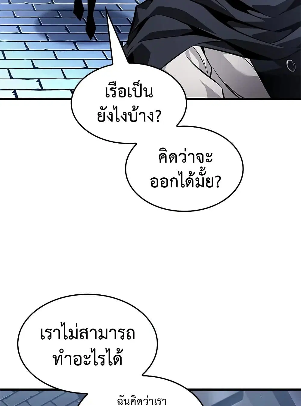 หน้า 73