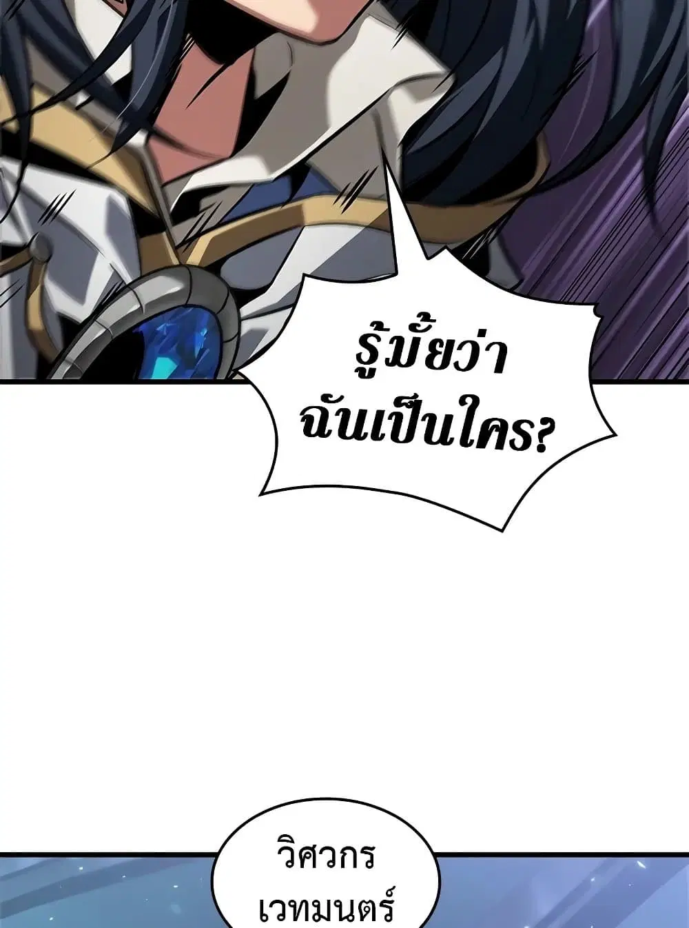 หน้า 80