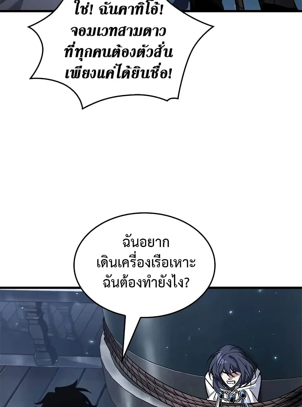 หน้า 82