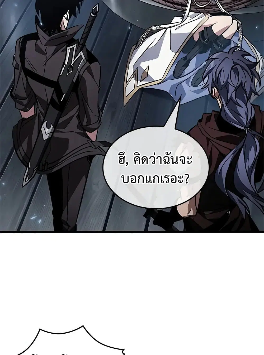 หน้า 83