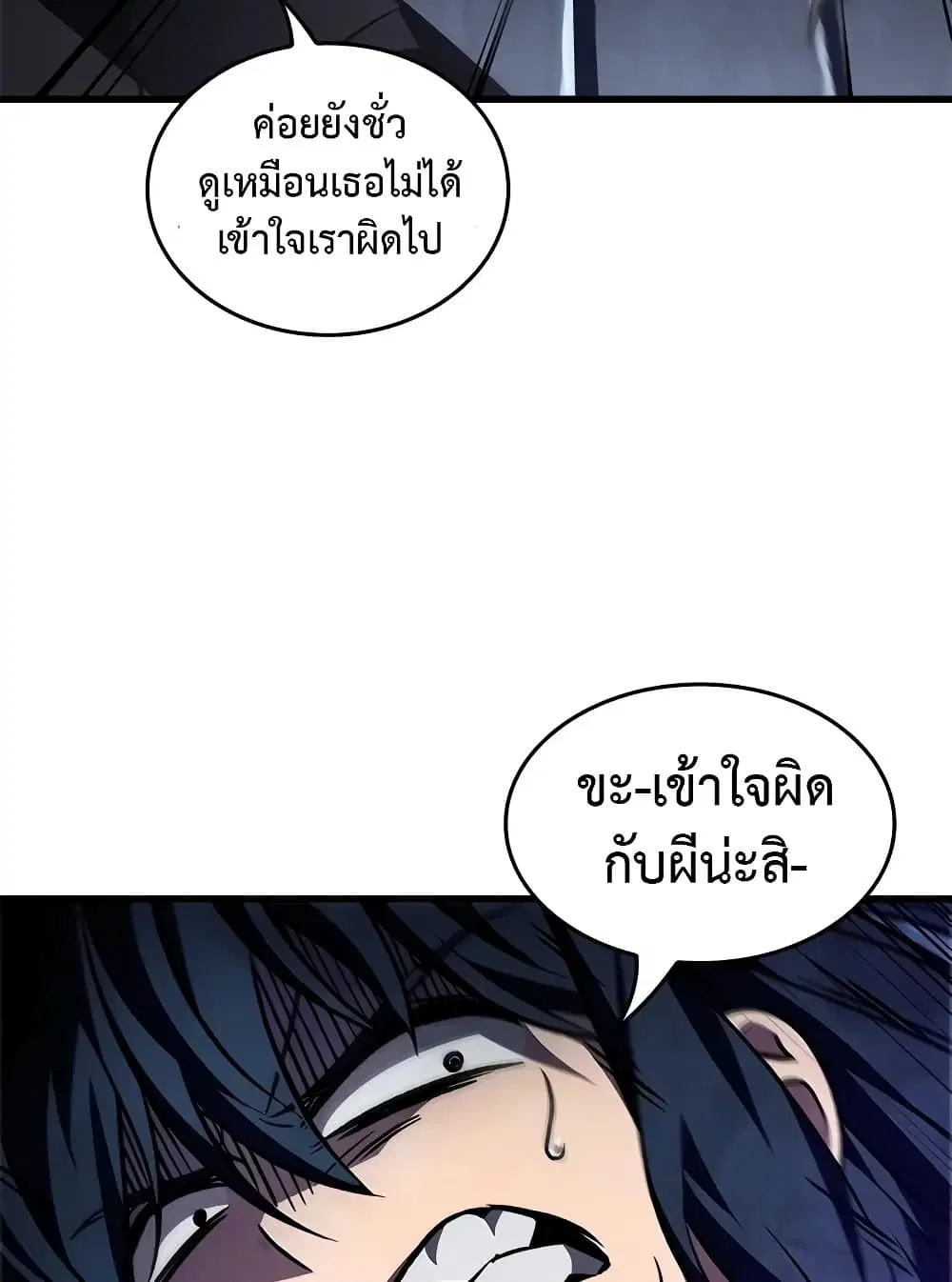 หน้า 87